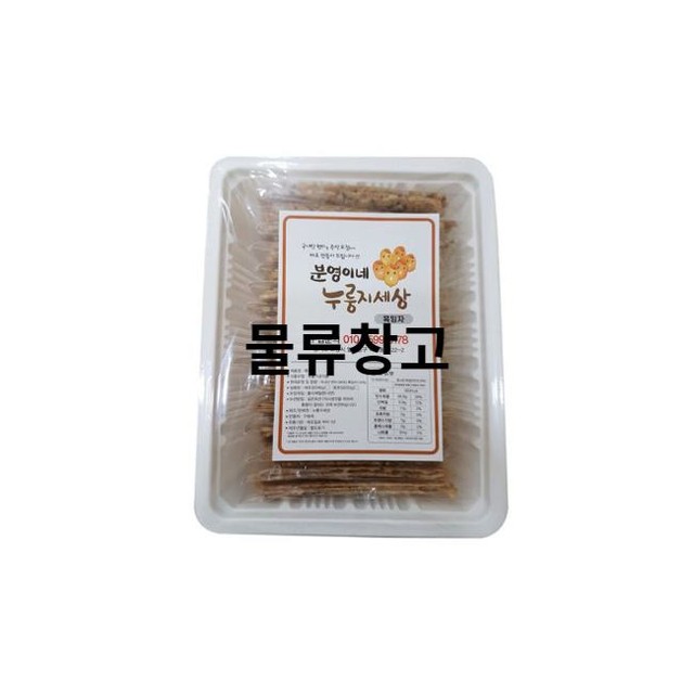 분영이네누룽지세상 이미지