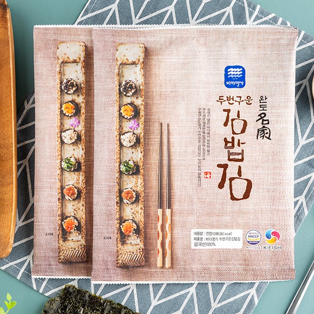 (주)바다명가 이미지