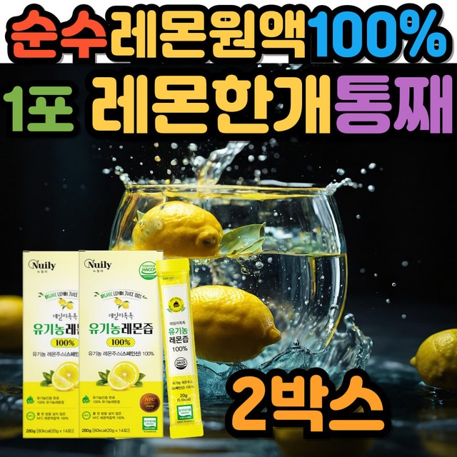 (주)레몬 이미지