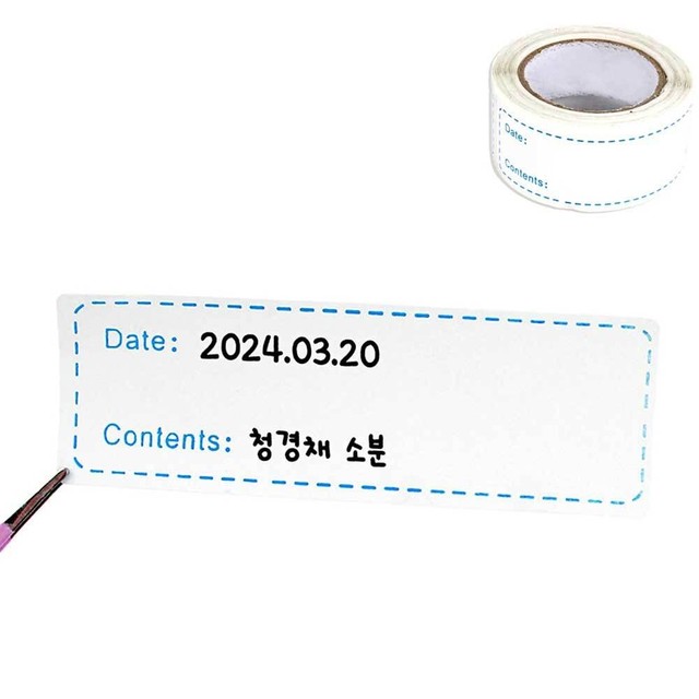 파랑유통 이미지