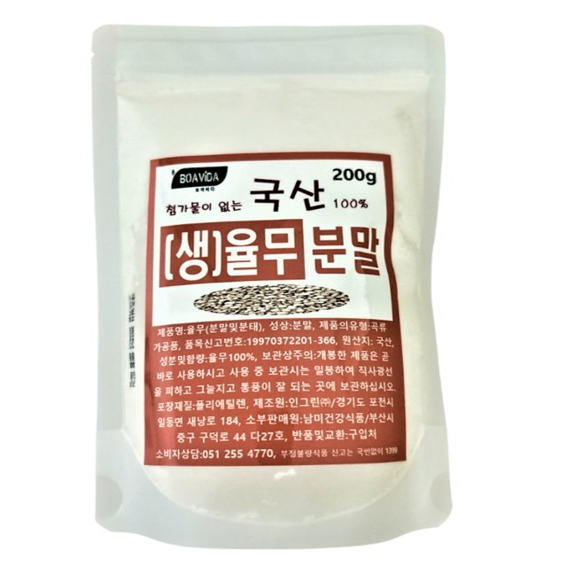 비다보아 이미지