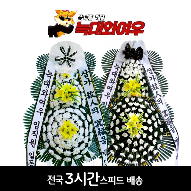 김해복음병원장례식장 이미지