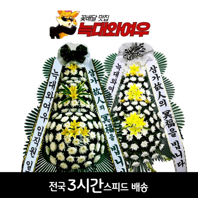 양주장례문화원 이미지