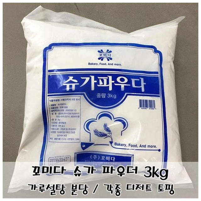 꼬미다 이미지