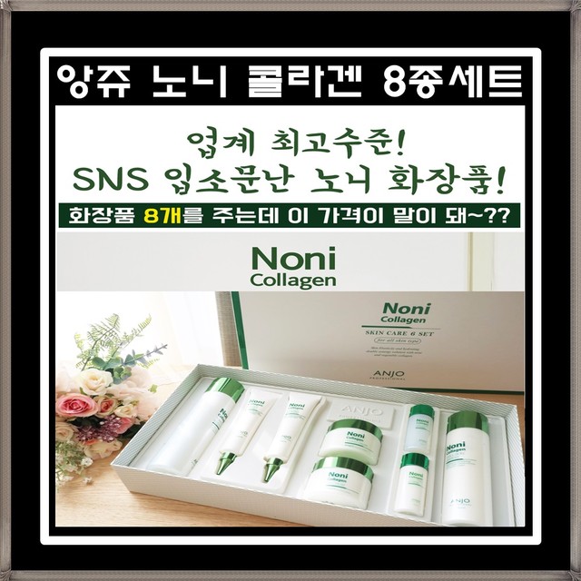 앙쥬 이미지