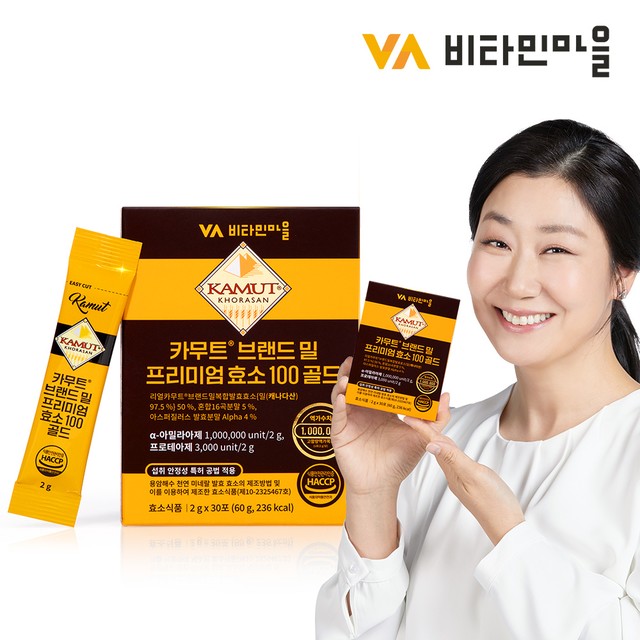 비타민마을 제1공장 이미지