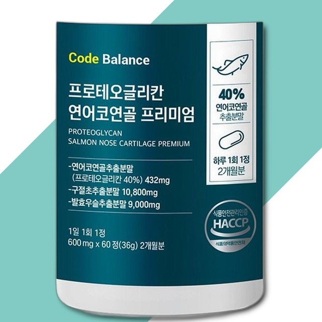 네이처발란스 이미지