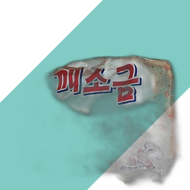 청화식품 이미지