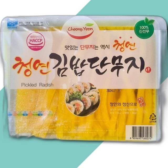 청연 이미지