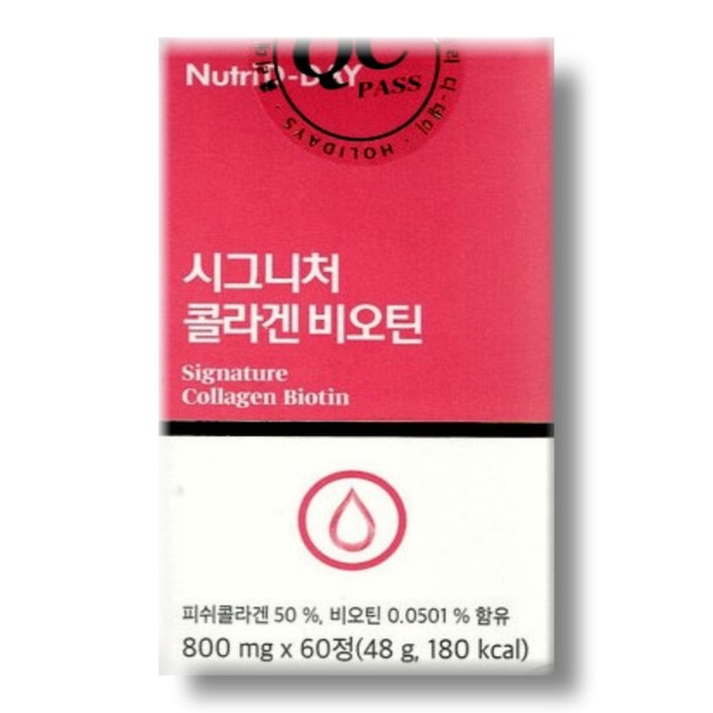 (주)뉴트리케어 이미지
