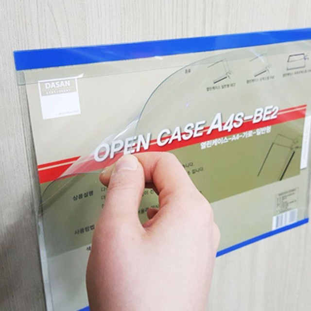 투명엔지니어링 이미지