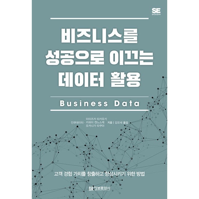 정보문화사 이미지