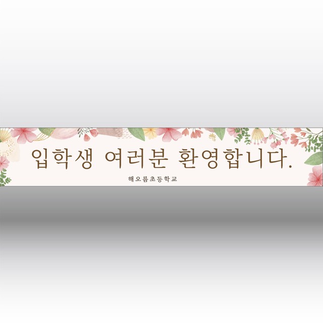 굿애드 이미지