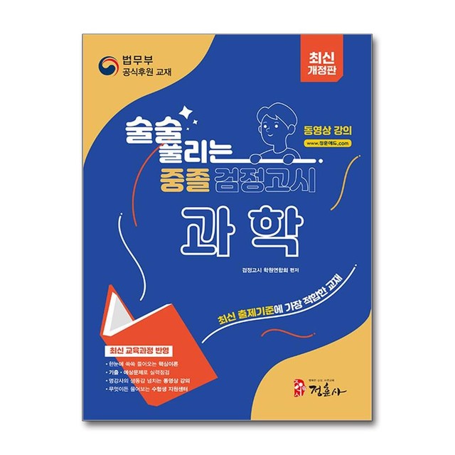 정훈사 이미지