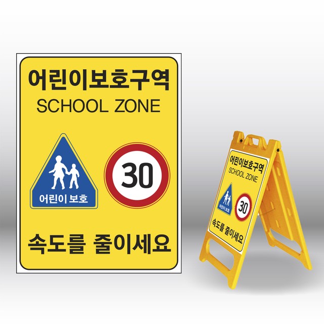 신호애드 이미지