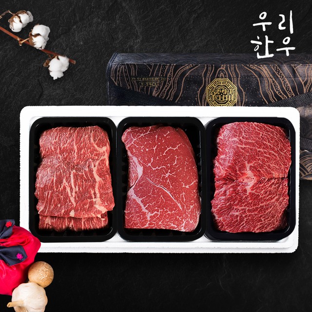 웰던푸드 이미지
