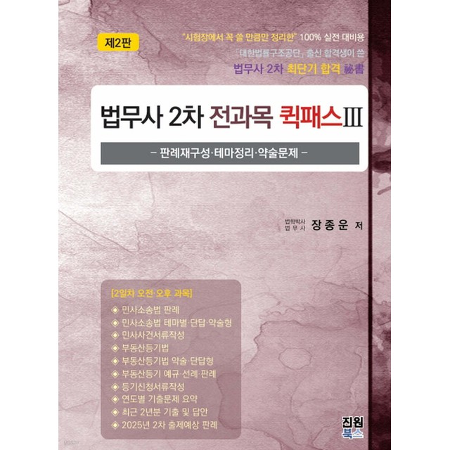 진원북스 이미지
