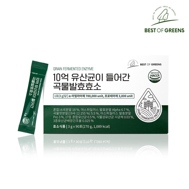 베스트오브베스트 이미지