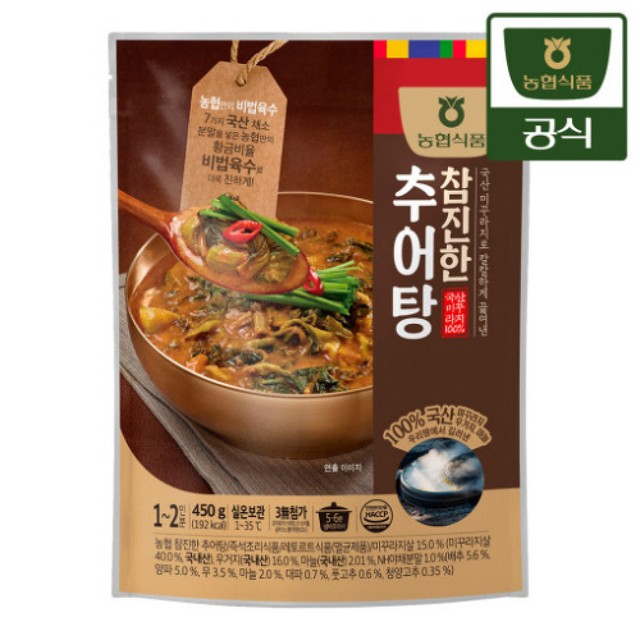 엔에이치푸드 이미지