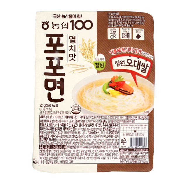 엔에이치푸드 이미지