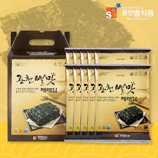 (주)별식품 이미지