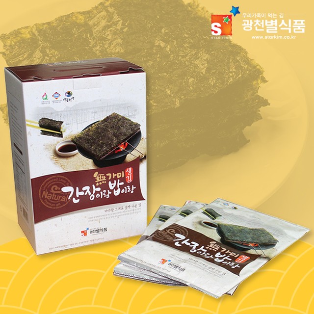 (주)별식품 이미지