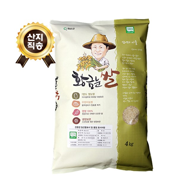 황금마트 이미지