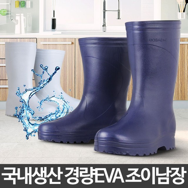 수산신발 이미지