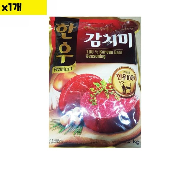 맛나유통 이미지