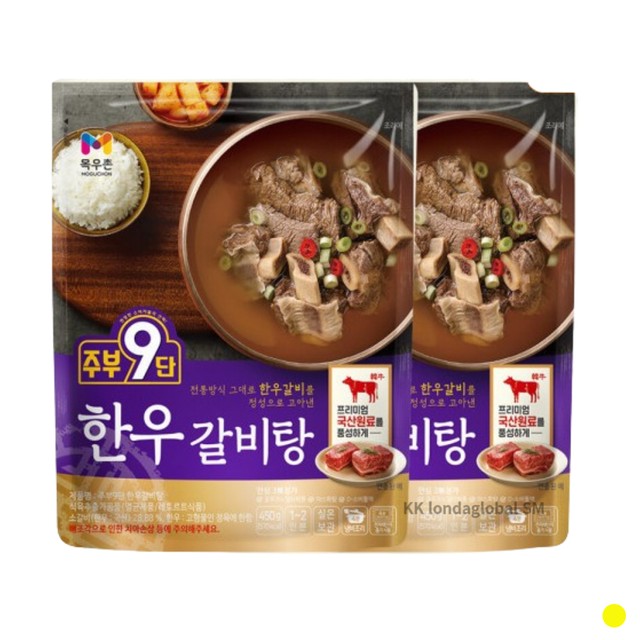 CK푸드원 이미지