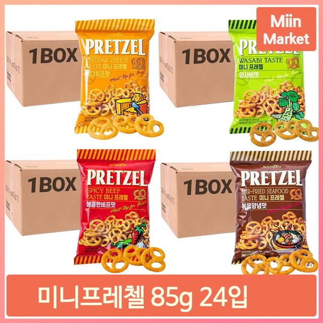 (주)삼진씨앤에프 이미지
