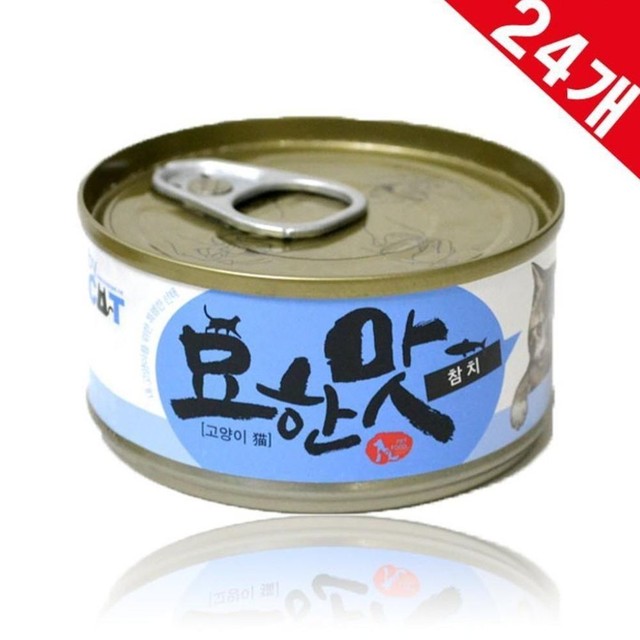오션참치 이미지
