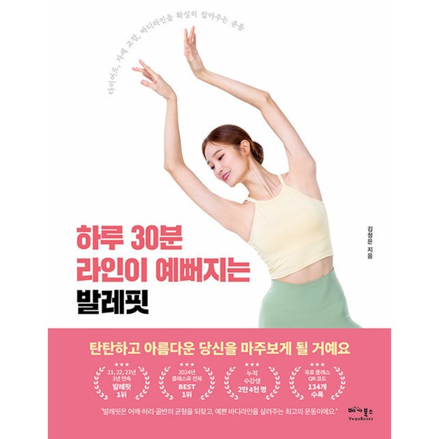 베가로 이미지