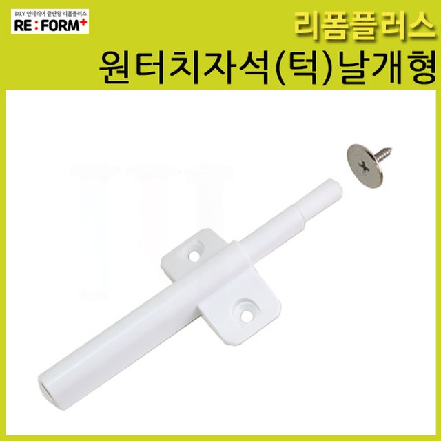 리폼 이미지
