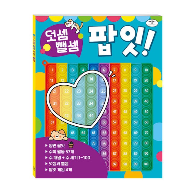 애플비북스 이미지