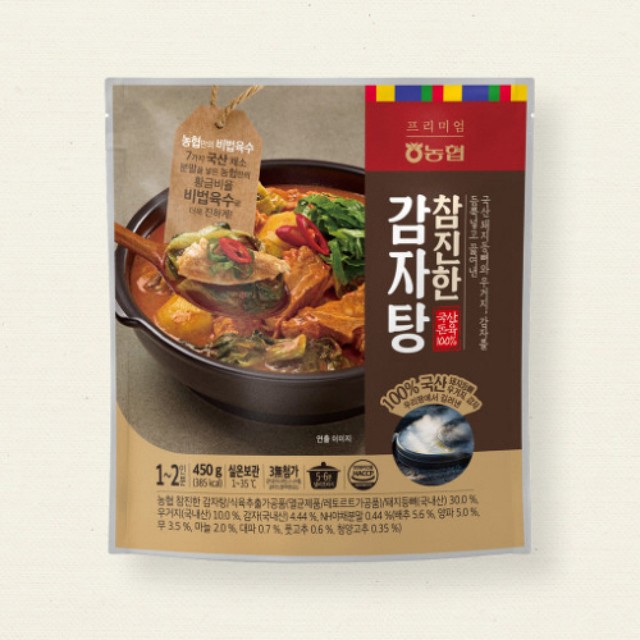 엔에이치푸드 이미지
