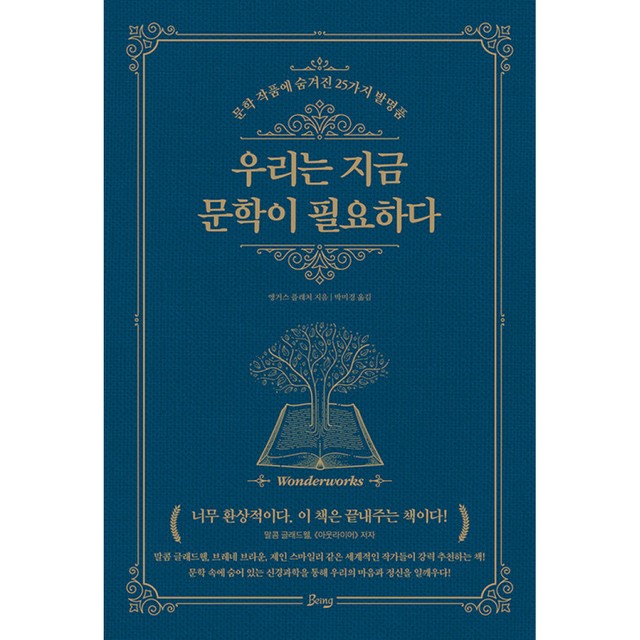 비잉비잉 이미지