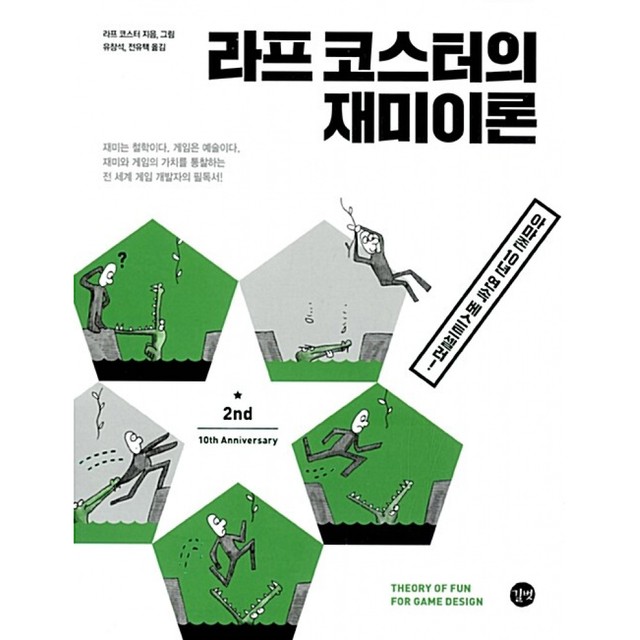 라프 이미지