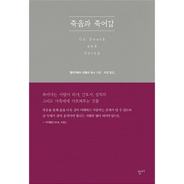 청미 이미지
