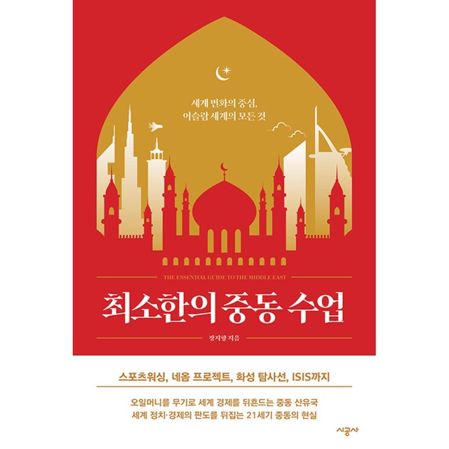 시공사 이미지