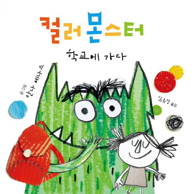 청어람 이미지