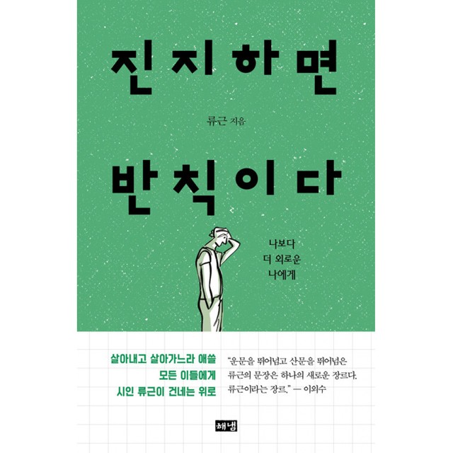 해냄 이미지