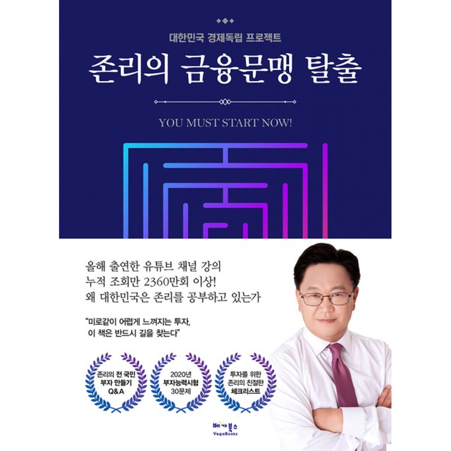 베가로 이미지