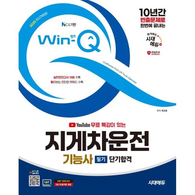 예스지게차 이미지