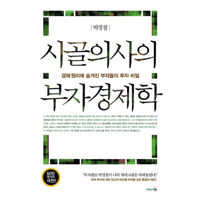 리더스북 이미지