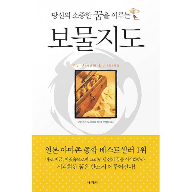 나라원 이미지