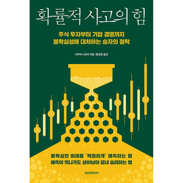 에프엔 이미지