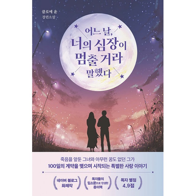 나인팩토리 이미지