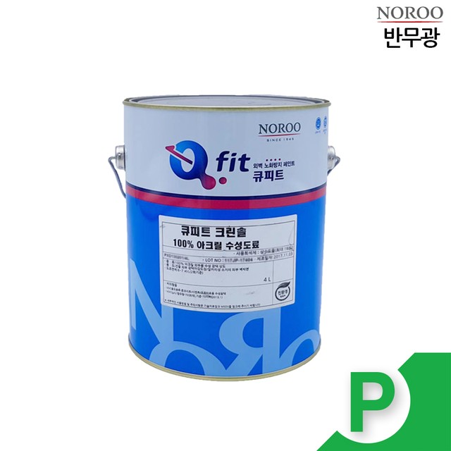 솔건축인테리어 이미지