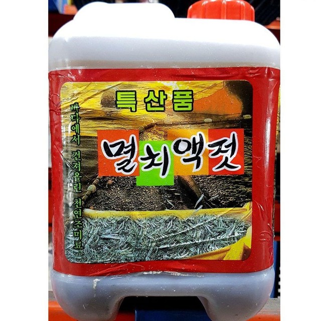 광천광일토굴식품 이미지